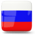 Русский (РФ)